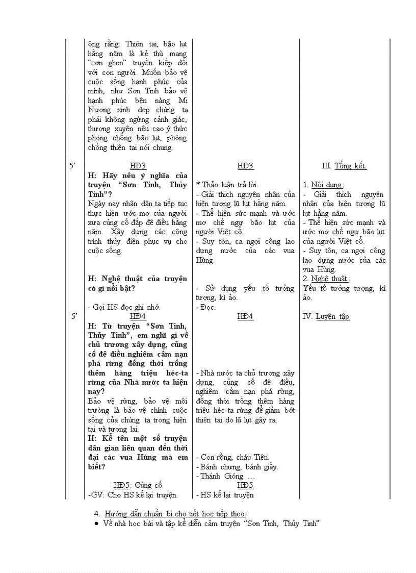 image for page Giáo án Ngữ văn 6 theo chuẩn mới 2010 2011