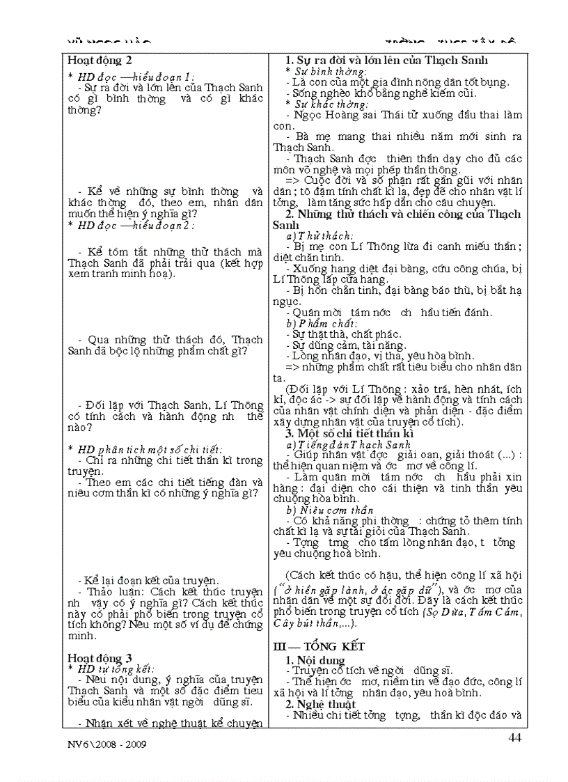 image for page Giáo án Ngữ văn 6 tiết 19 124