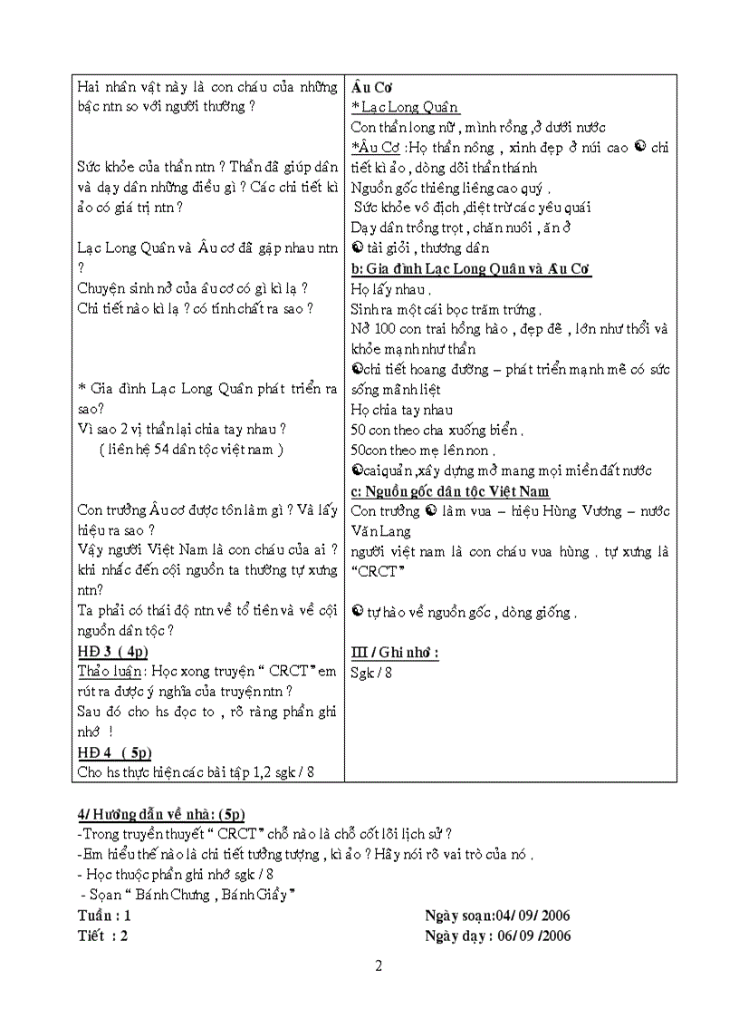 image for page Giáo án ngữ văn 6 trọn bộ cục chuẩn