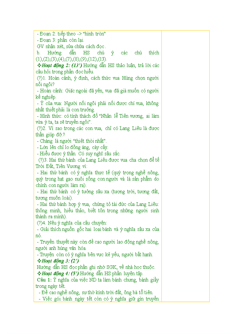 image for page Giáo án Ngữ Văn 6 Từ tiết 1 đến 20