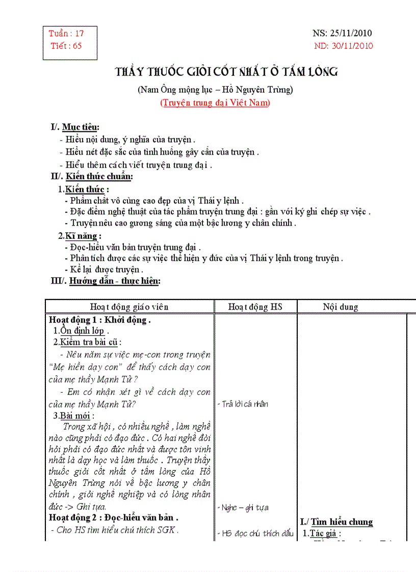 image for page Giáo án ngữ văn 6 tuần 17