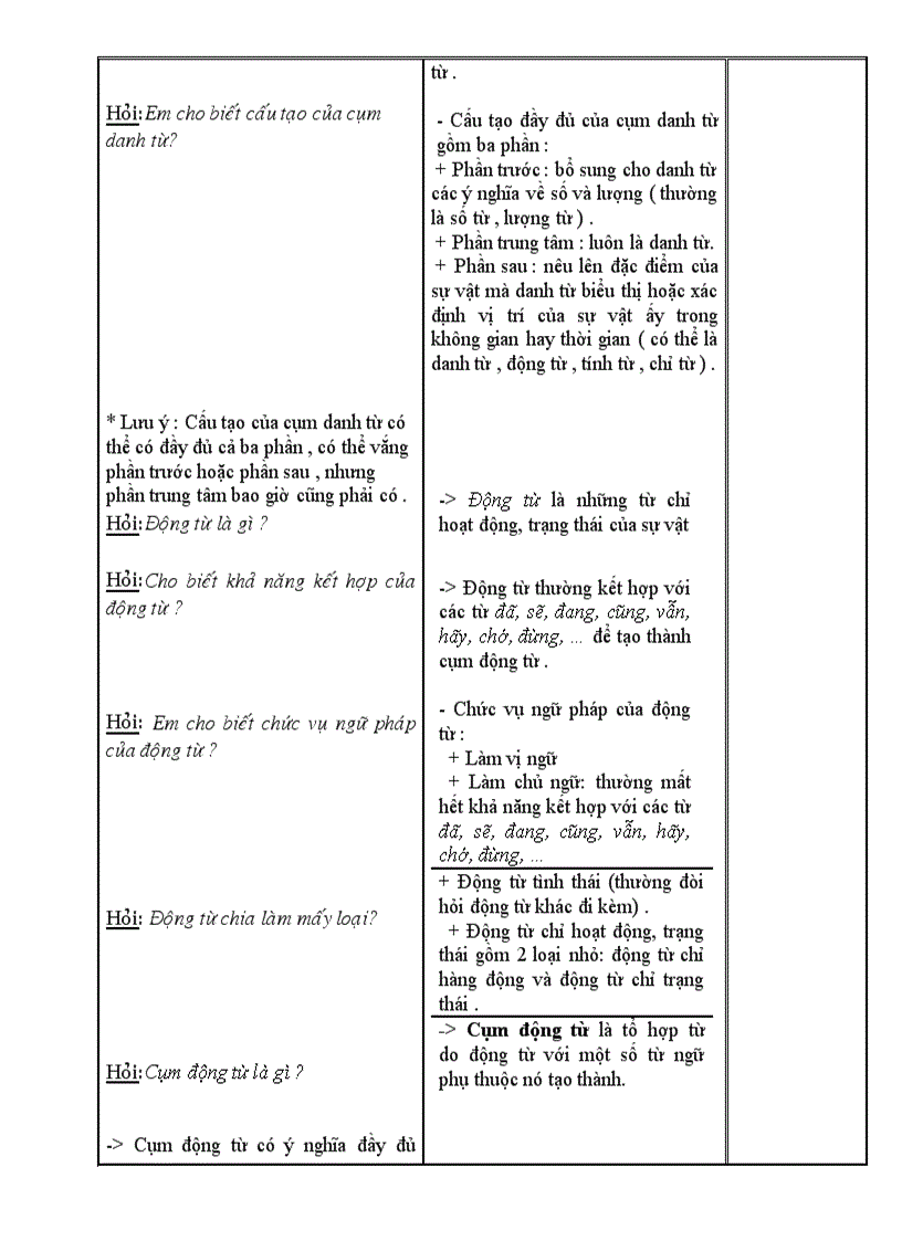 image for page Giáo án ngữ văn 6 tuần 17