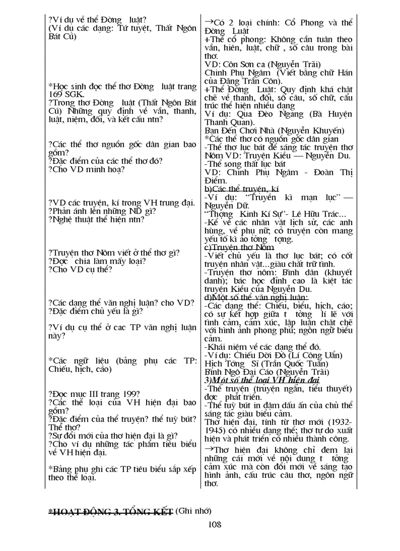 image for page Giao an ngu van 9 hkII