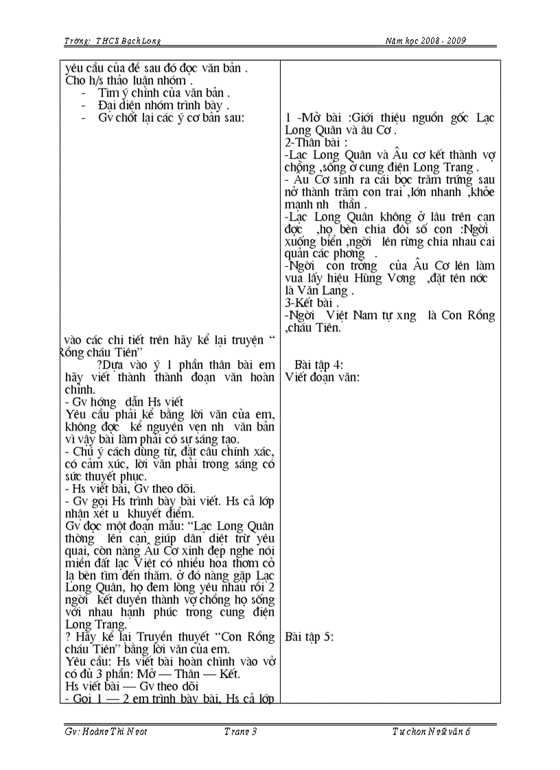 image for page Giáo án tự chọn 3 cột