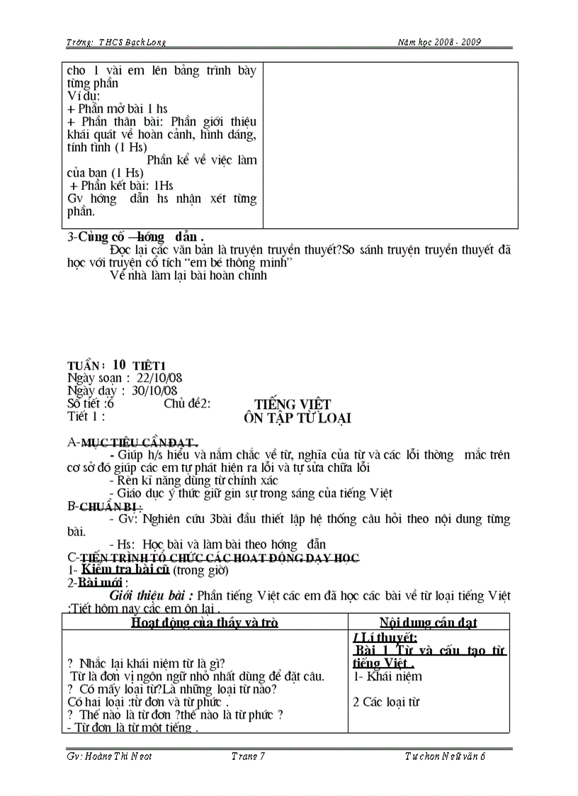 image for page Giáo án tự chọn 3 cột