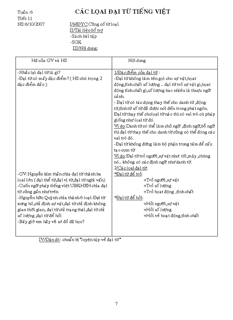 image for page Giáo án tự chọn ngữ văn 7