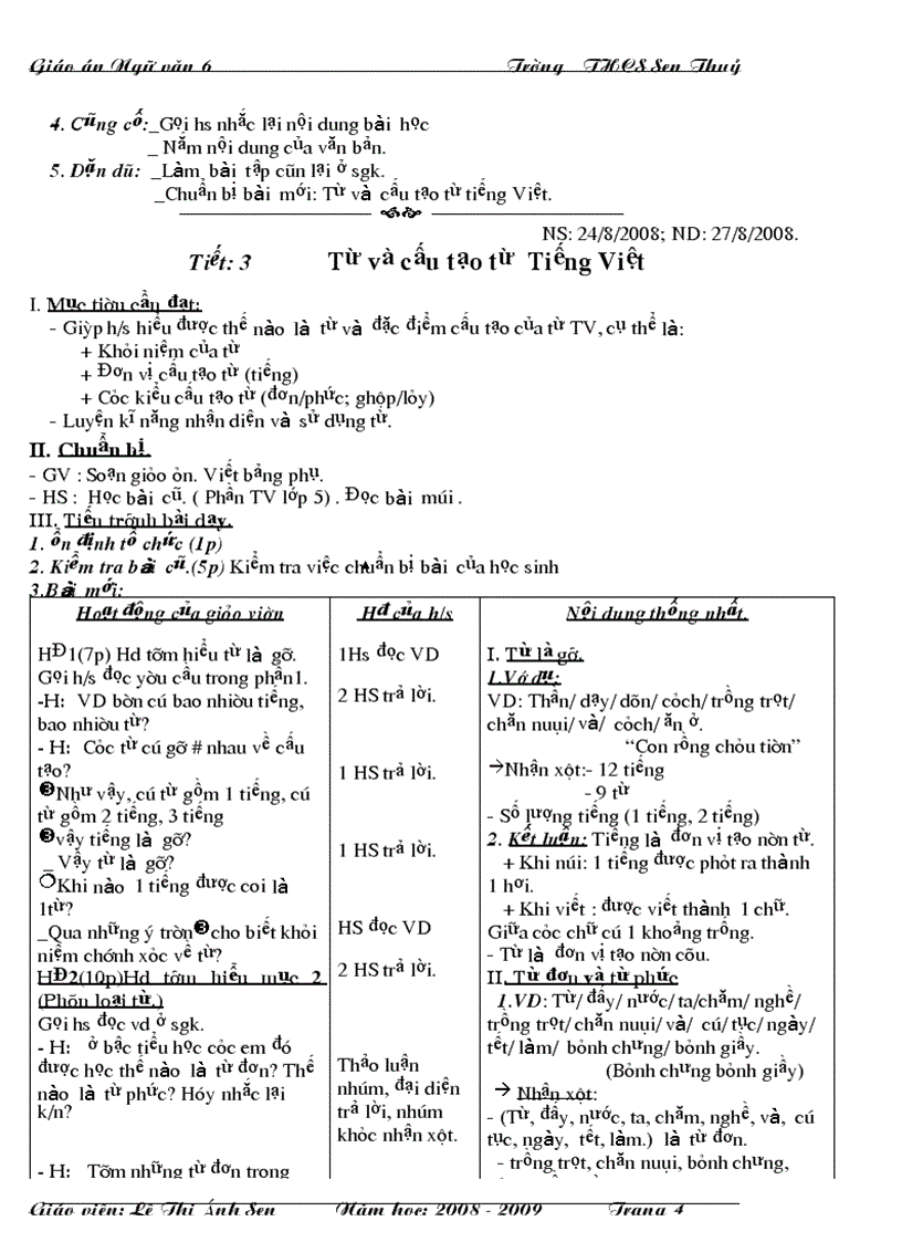 image for page Giáo án văn 6 3 cột