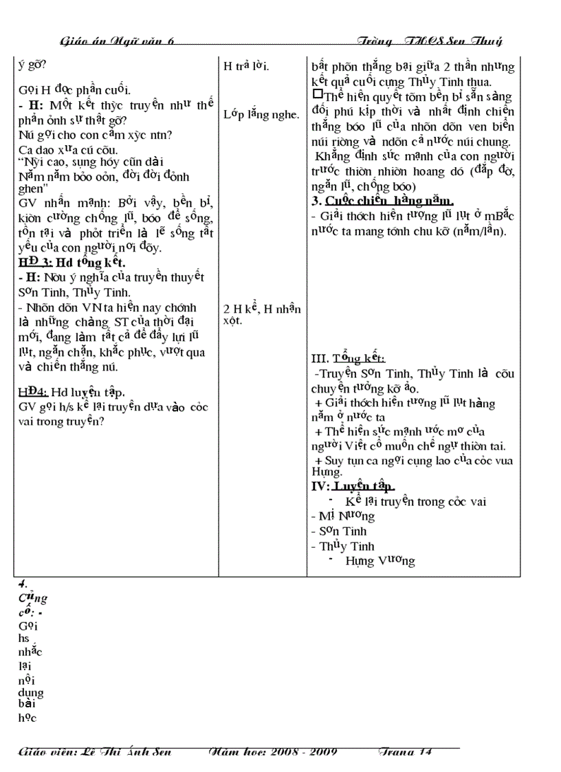 image for page Giáo án văn 6 3 cột