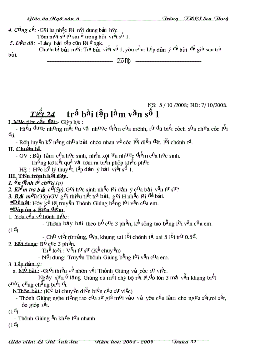 image for page Giáo án văn 6 3 cột