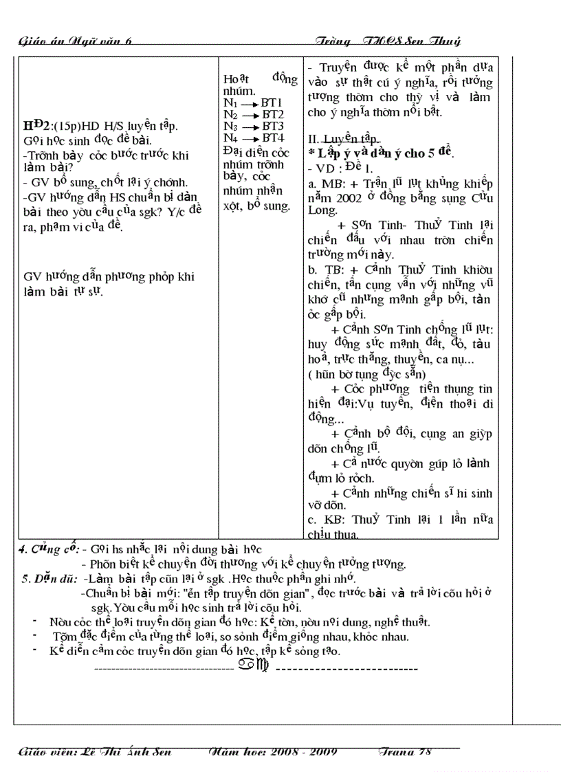 image for page Giáo án văn 6 3 cột