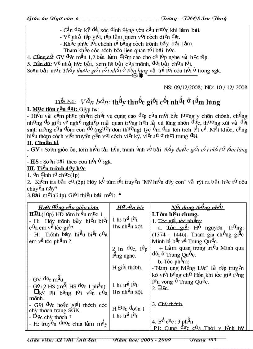 image for page Giáo án văn 6 3 cột