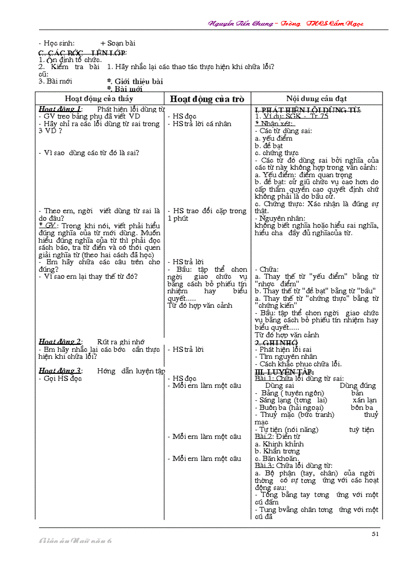 image for page Giáo án Văn 6 cực hay