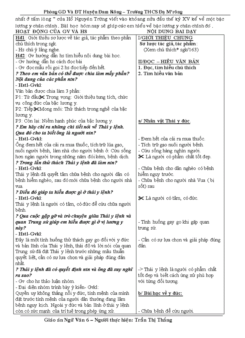 image for page Giao an van 6 hk1 2010 2011