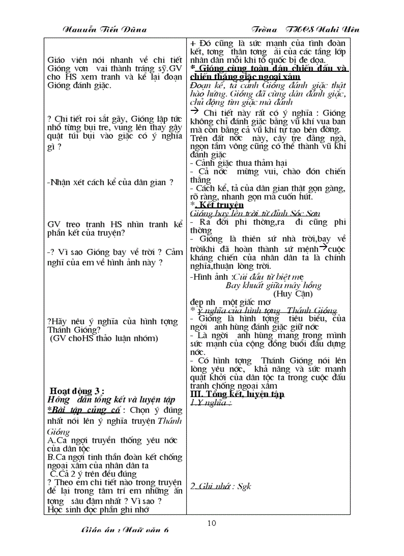 image for page Giáo án Văn 6 HK1