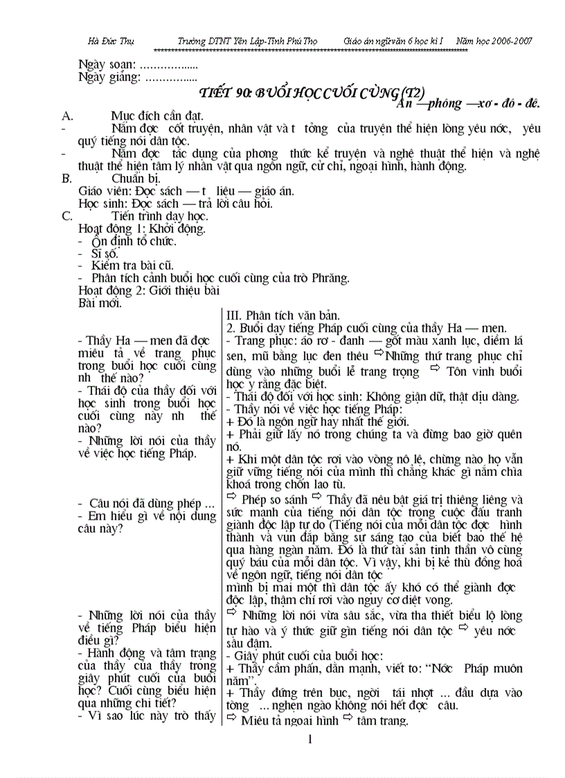 image for page Giáo án văn 6 Từ tiết 90 đến tiết 127