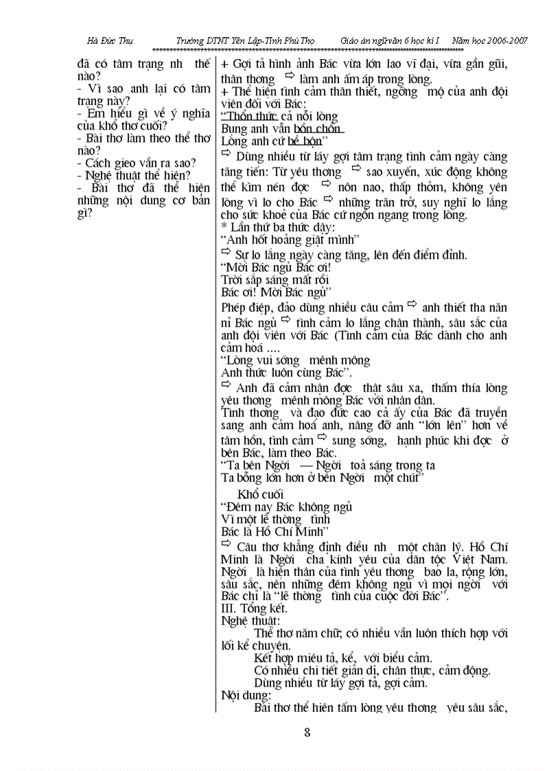 image for page Giáo án văn 6 Từ tiết 90 đến tiết 127