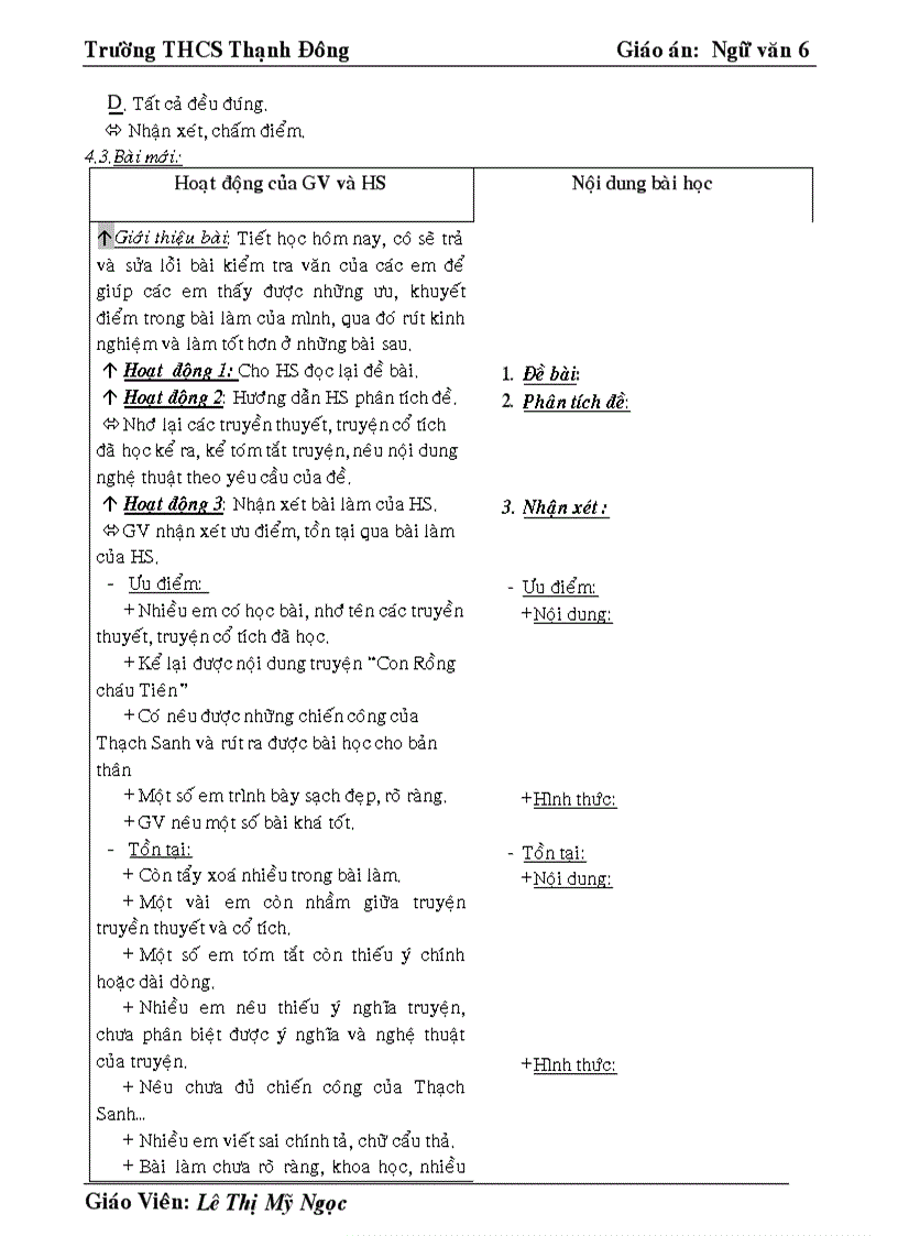 image for page Giáo án Văn 6 Tuần 11 1