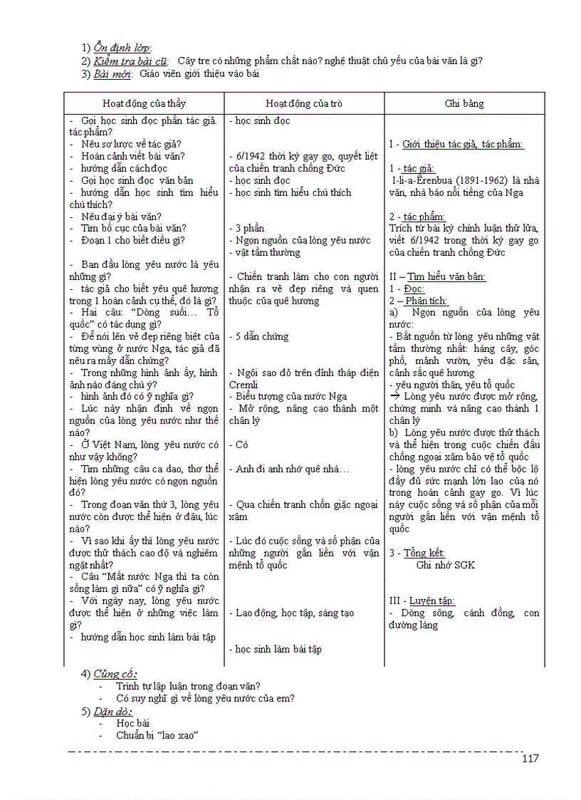 image for page Giáo án Văn sưu tầm