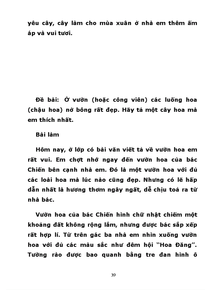 image for page Giúp học tốt môn văn d