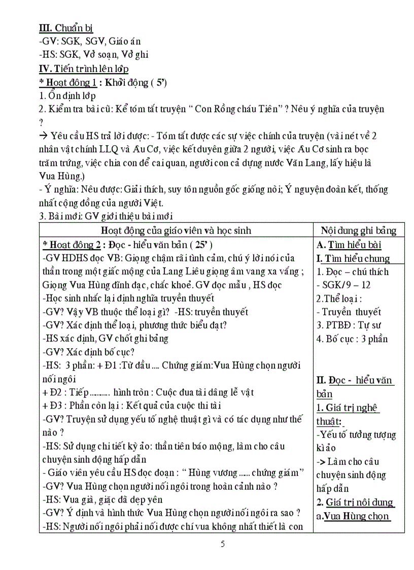 image for page Giáo án Ngữ văn 6 2 1