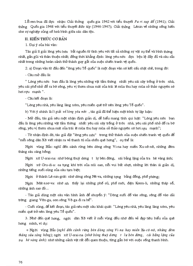 image for page Học tốt Văn 6 T2