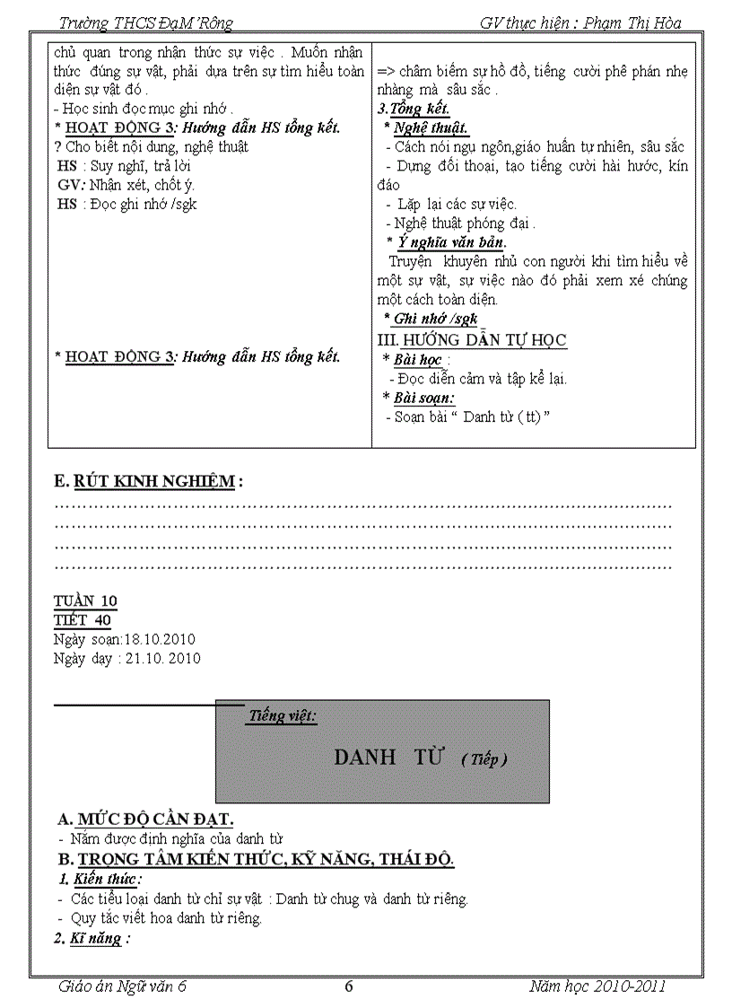 Huygia v6t27 cktkn