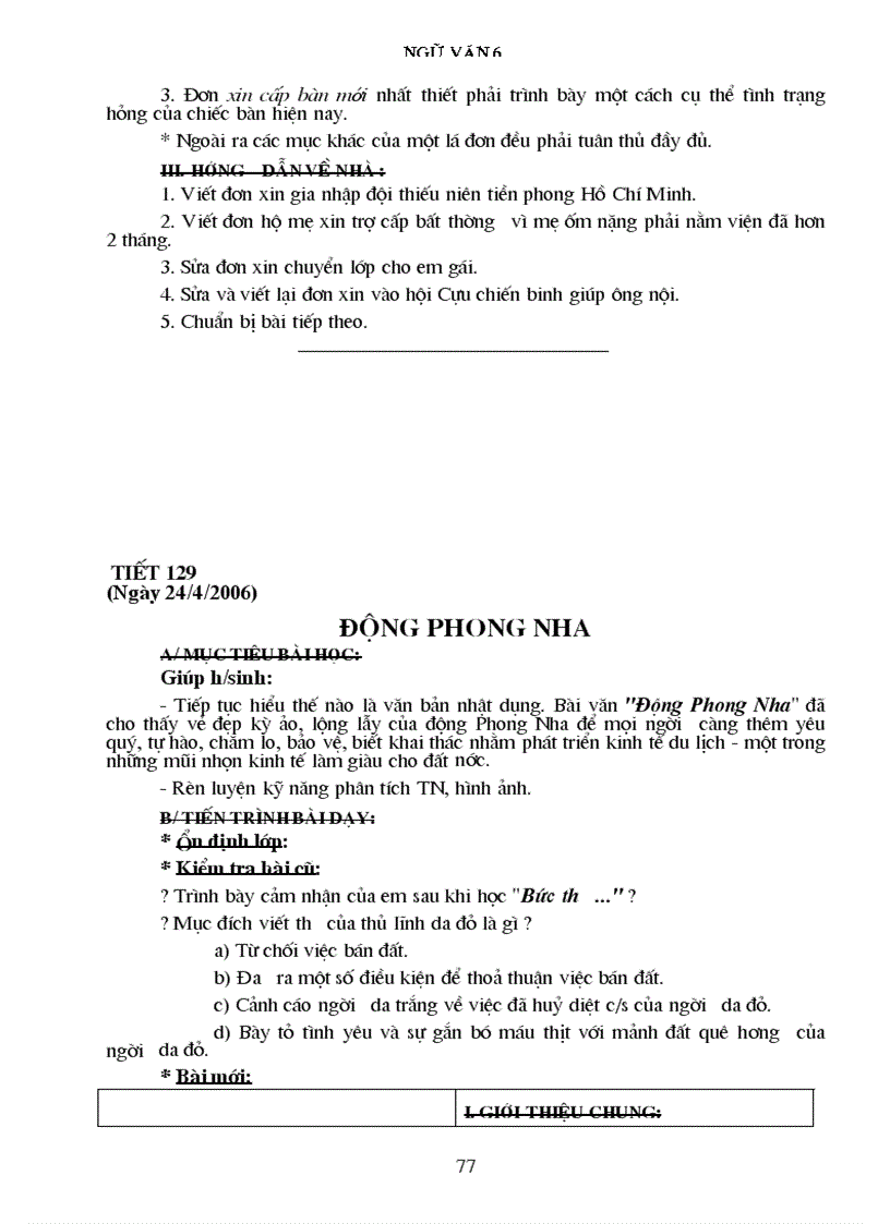 image for page Ngữ văn 6 2009 2010