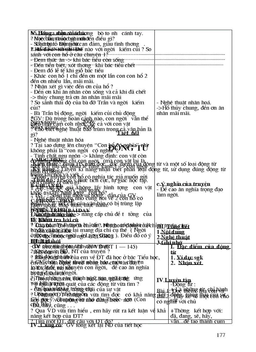 image for page Ngữ văn 6 chi tiết