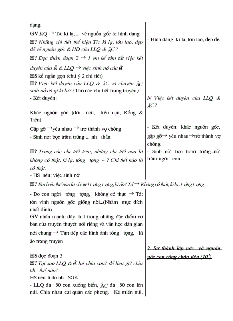 Ngữ văn 6 học kỳ I