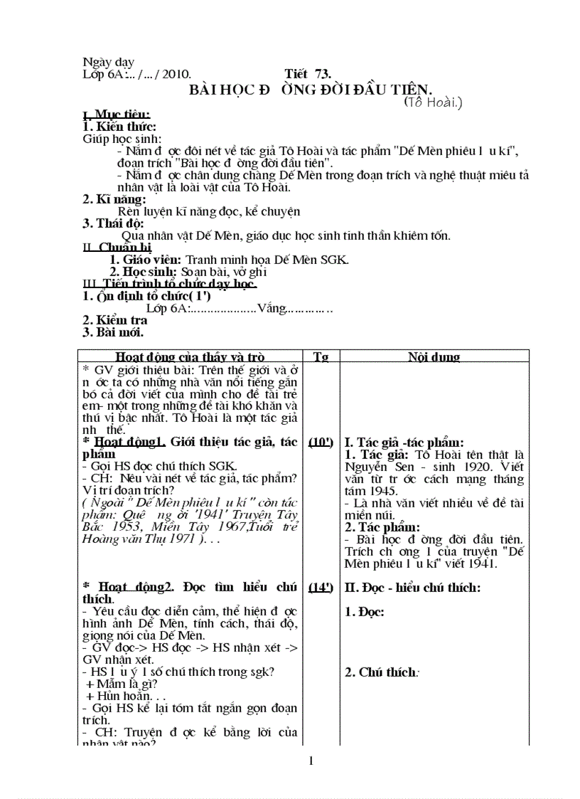 image for page Ngữ văn 6 kì II 2010 2011