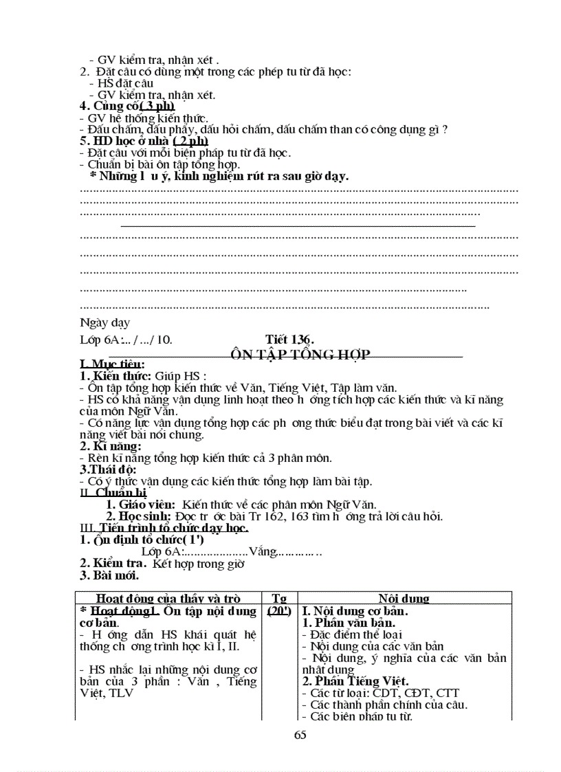 image for page Ngữ văn 6 kì II 2010 2011