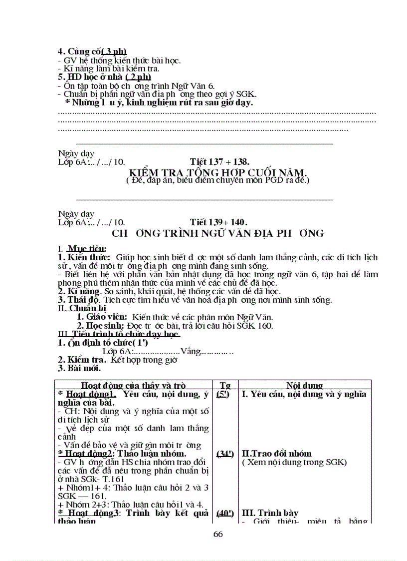 image for page Ngữ văn 6 kì II 2010 2011