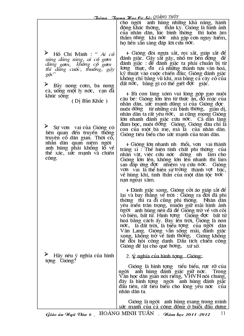 image for page Ngư văn 6 t1