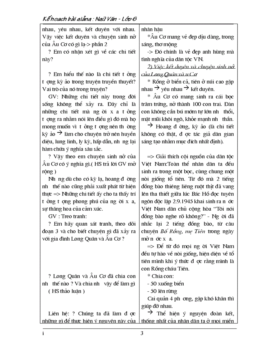 image for page Ngữ văn 6 tập 1 nè các thầy cô