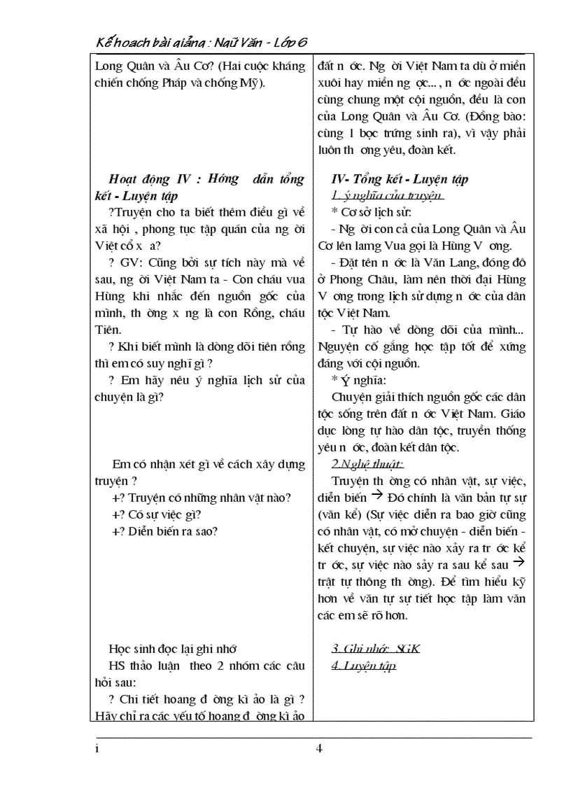 image for page Ngữ văn 6 tập 1 nè các thầy cô