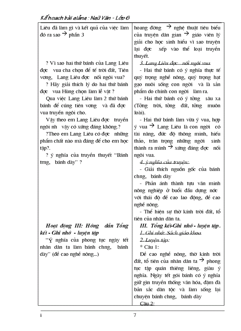 image for page Ngữ văn 6 tập 1 nè các thầy cô