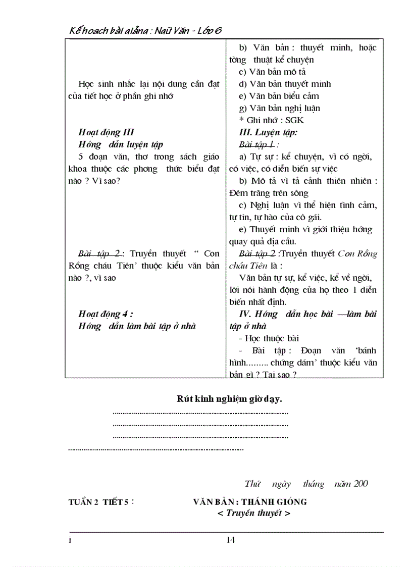 image for page Ngữ văn 6 tập 1 nè các thầy cô