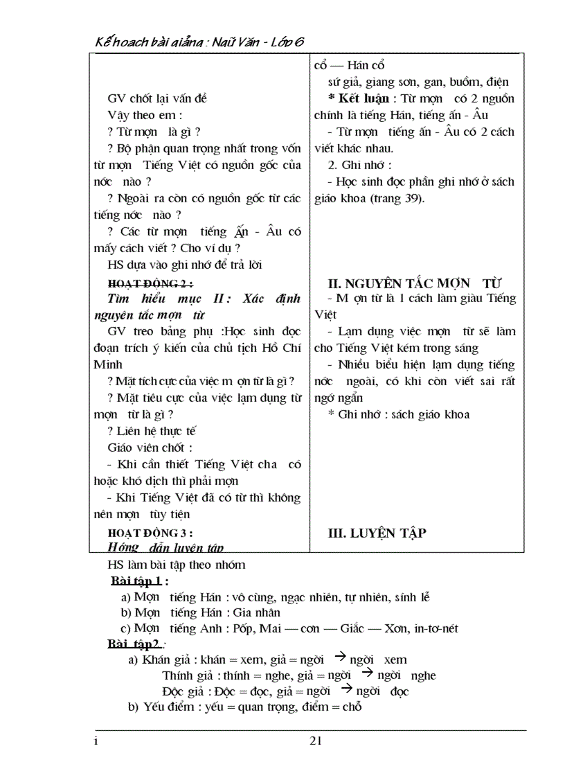 image for page Ngữ văn 6 tập 1 nè các thầy cô