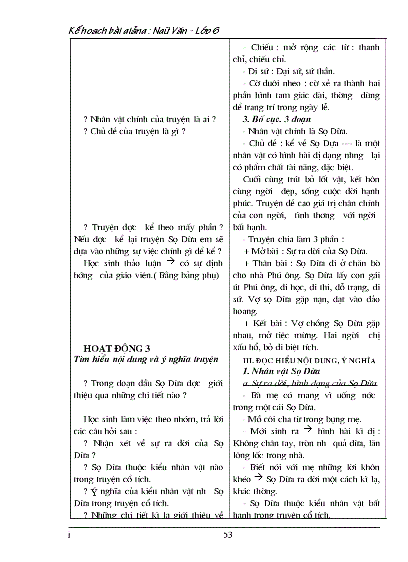 image for page Ngữ văn 6 tập 1 nè các thầy cô