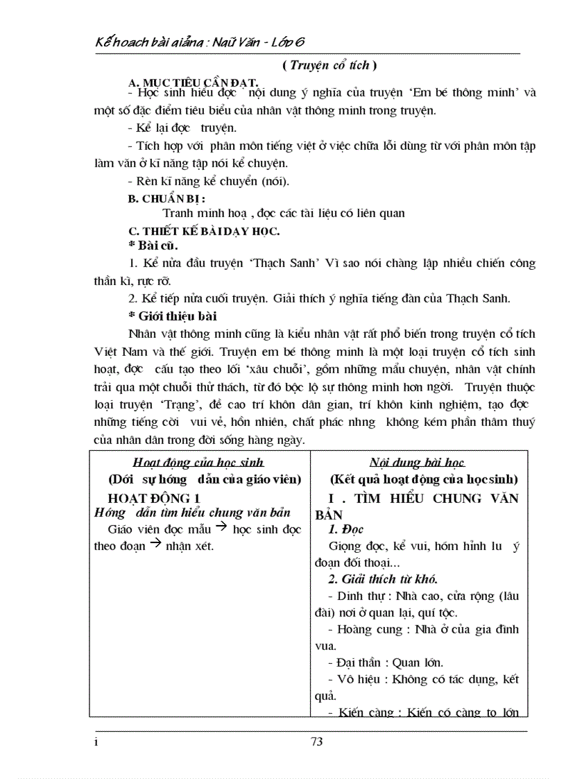 image for page Ngữ văn 6 tập 1 nè các thầy cô