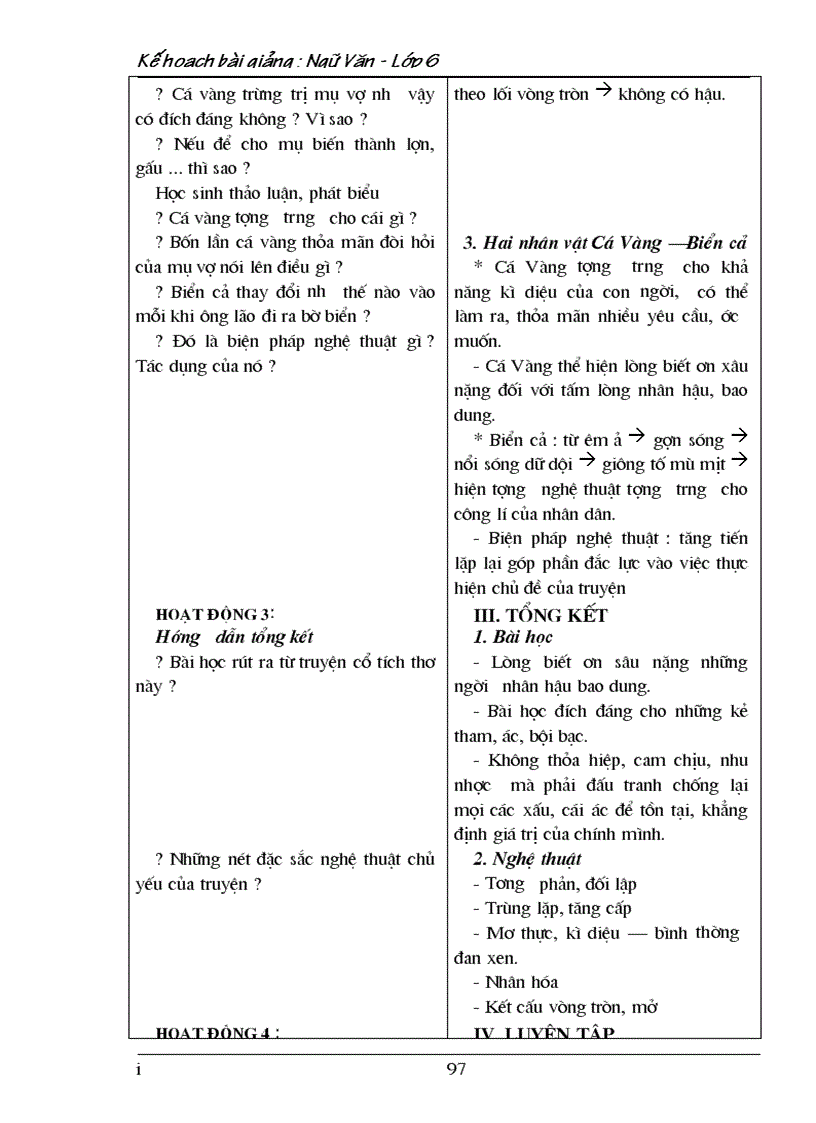 image for page Ngữ văn 6 tập 1 nè các thầy cô