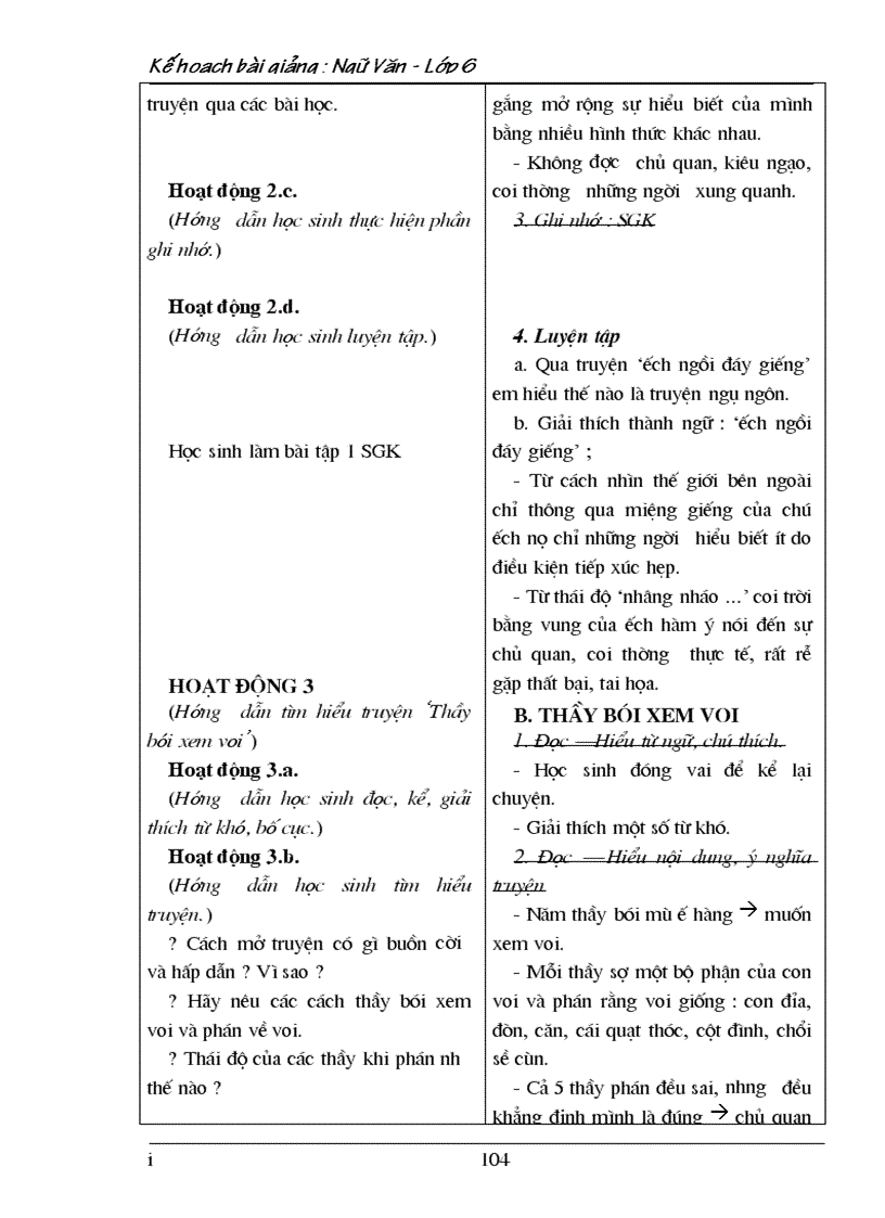 image for page Ngữ văn 6 tập 1 nè các thầy cô