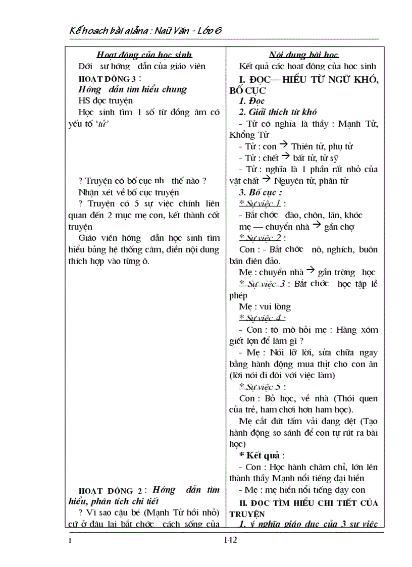 image for page Ngữ văn 6 tập 1 nè các thầy cô