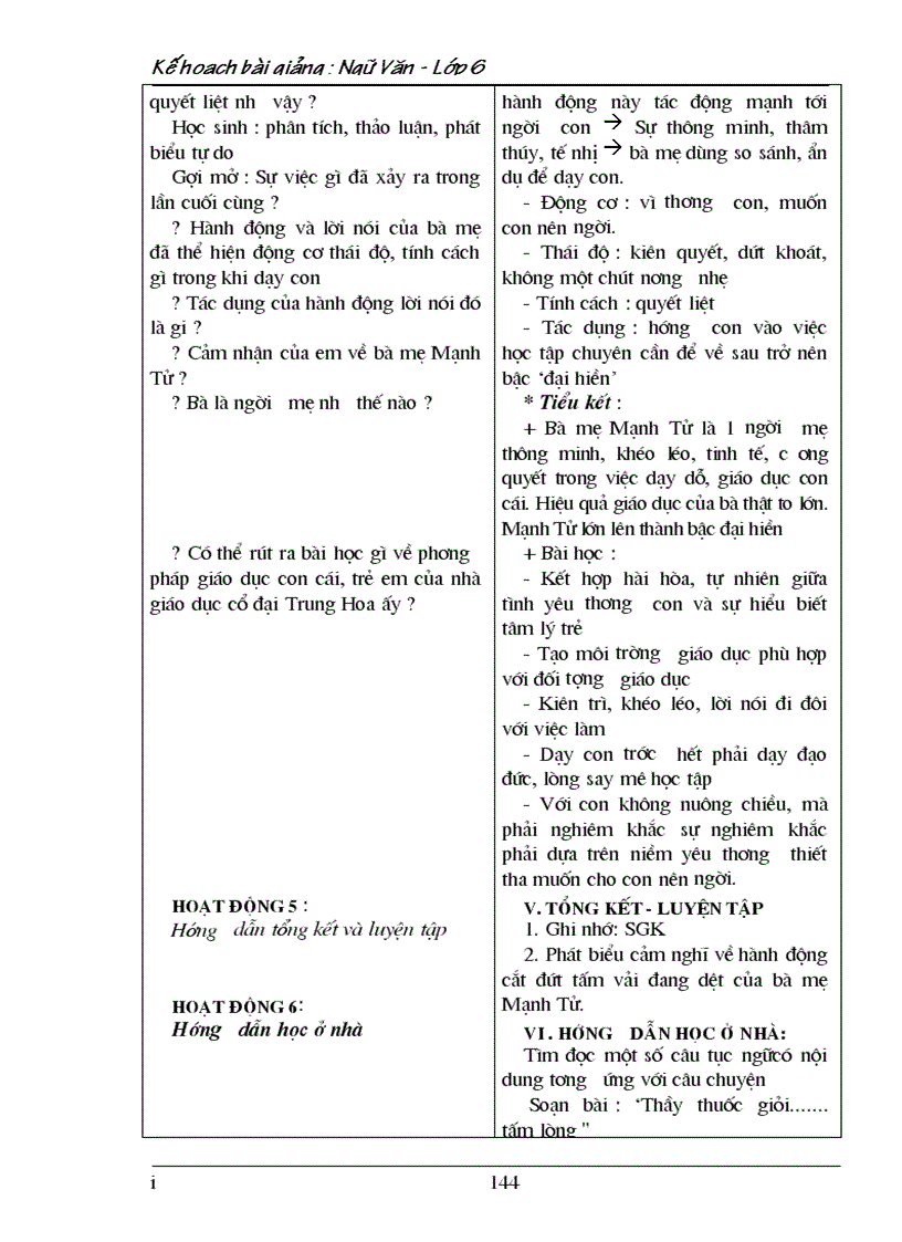 image for page Ngữ văn 6 tập 1 nè các thầy cô