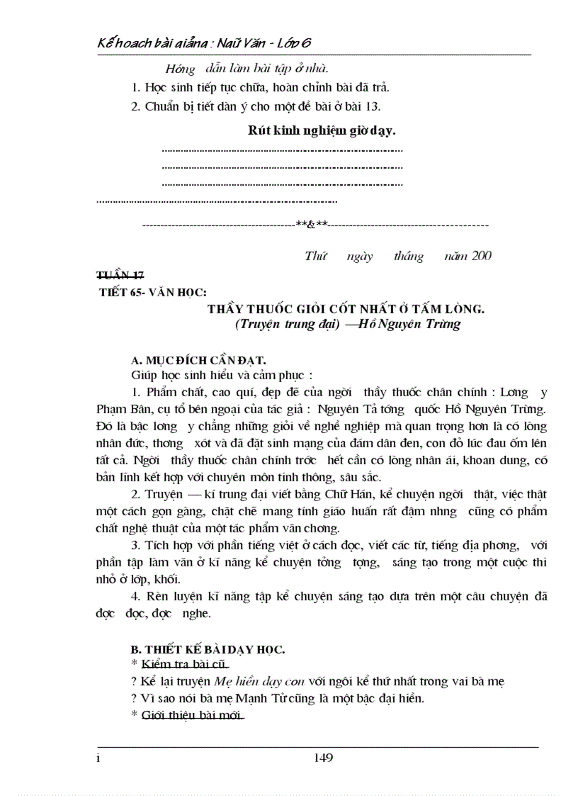 image for page Ngữ văn 6 tập 1 nè các thầy cô