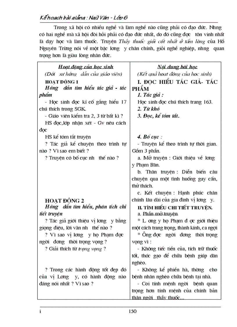 image for page Ngữ văn 6 tập 1 nè các thầy cô