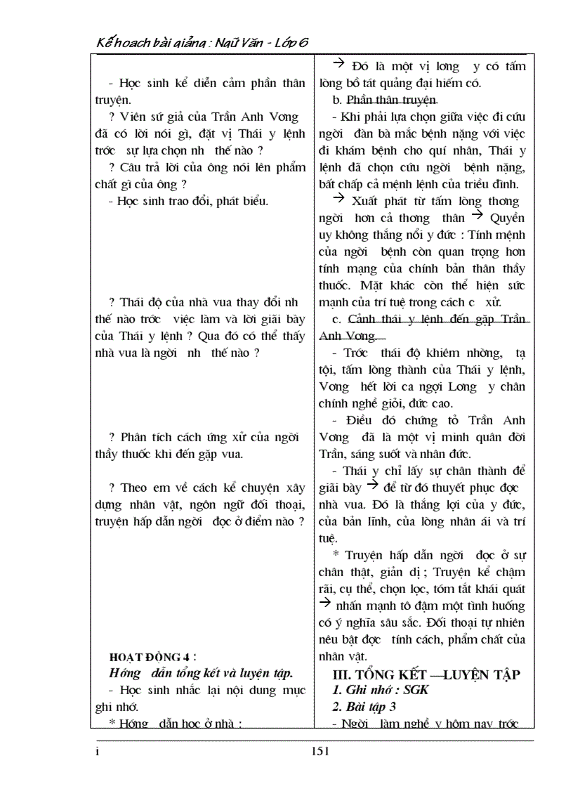 image for page Ngữ văn 6 tập 1 nè các thầy cô