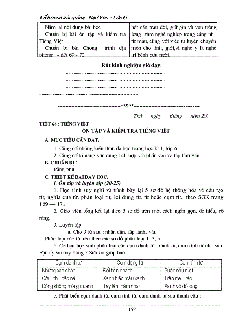 image for page Ngữ văn 6 tập 1 nè các thầy cô