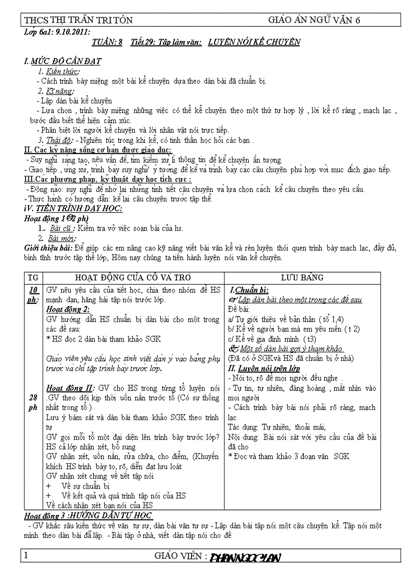 image for page Ngữ văn 6 tích hợp đủ