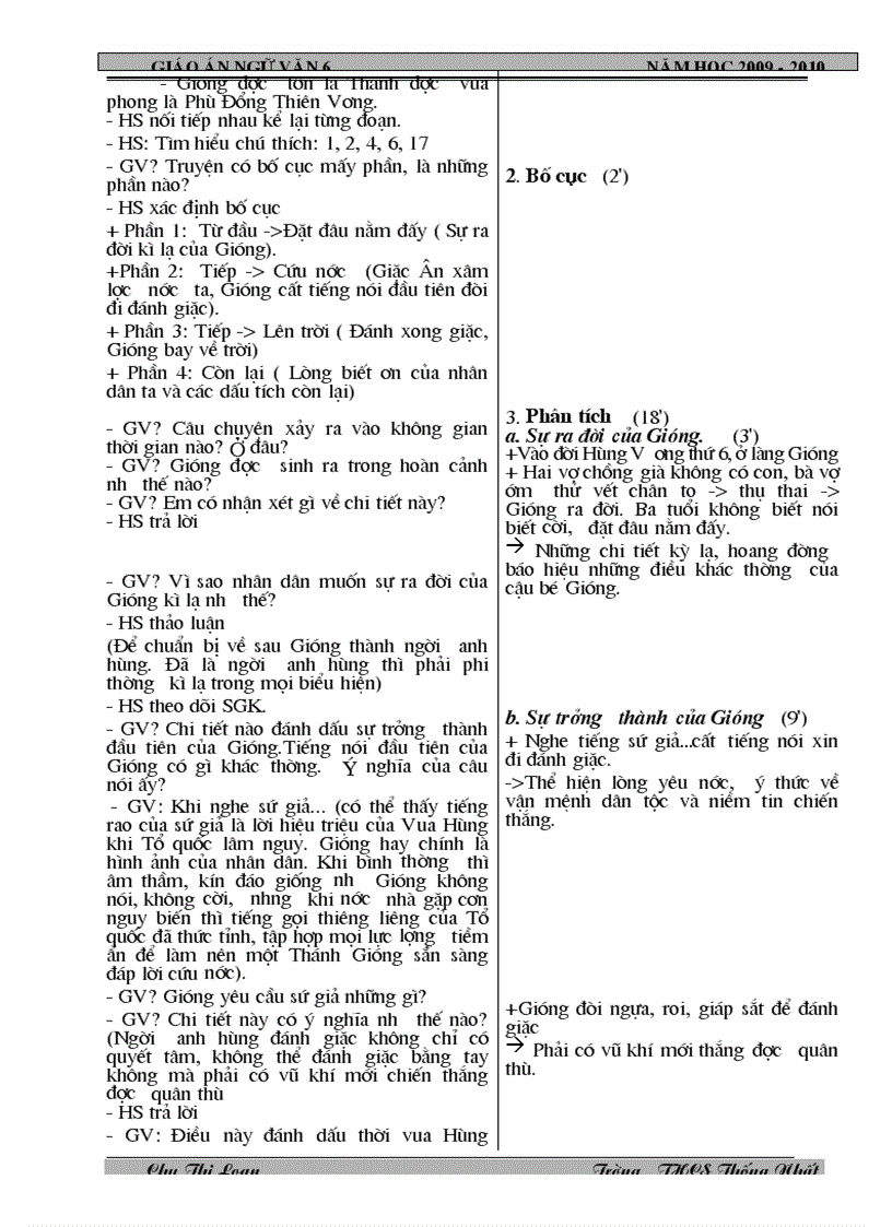 image for page Ngữ văn 6 Tích hợp GDMT